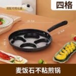 Өндөг шардаг хайруулын таваг - Зургийн 2