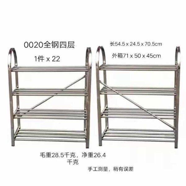 Гутлын тавиур